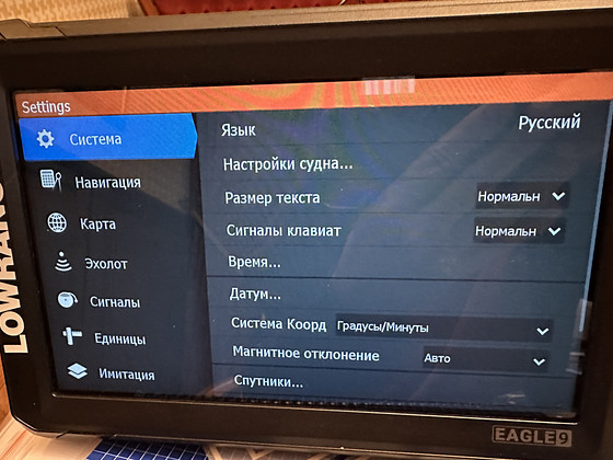 Русский/Украинский язык на эхолотах Lowrance