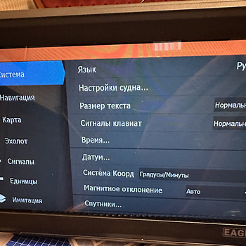 Русский/Украинский язык на эхолотах Lowrance
