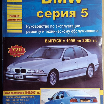 BMW e39