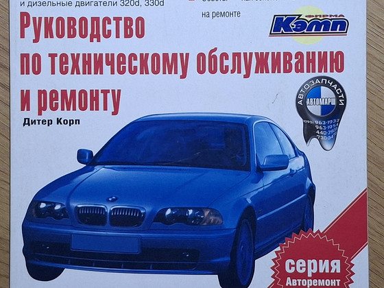 BMW e46