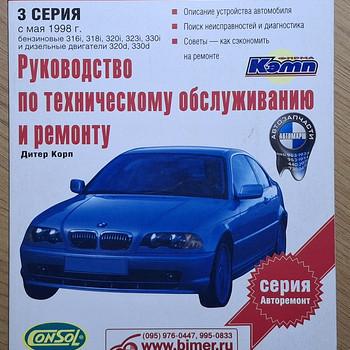 BMW e46