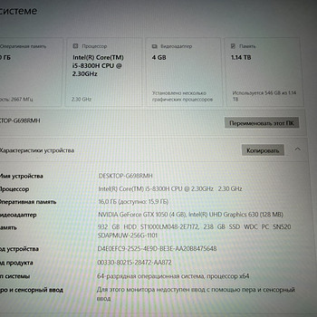 Lenovo Legion