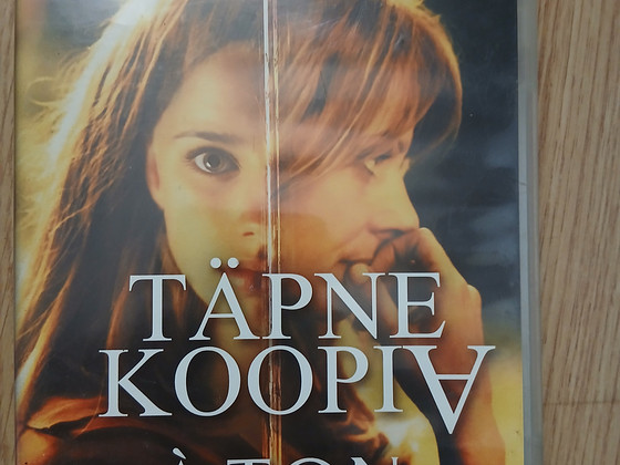 Точная копия (DVD)