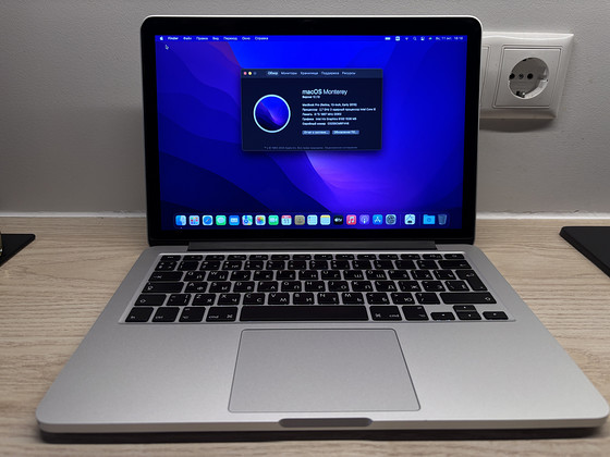 MacBook Pro (Retina, 13-дюймовый, начало 2015) 8/250GB