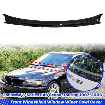 Жабо лобового стекла - E46 Sedan/Touring