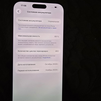 Müün telefoni Apple iPhone 16 Pro Max