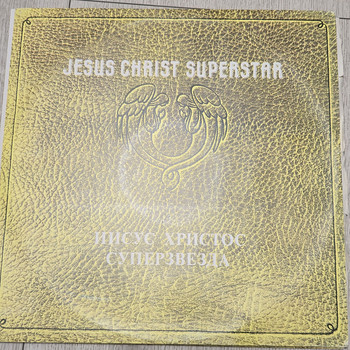 Jesus Christ Superstar vinüül