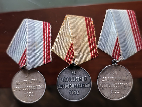 Медали
