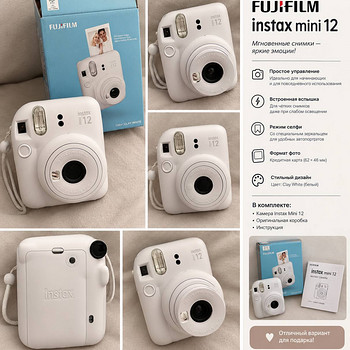 Instax mini 12