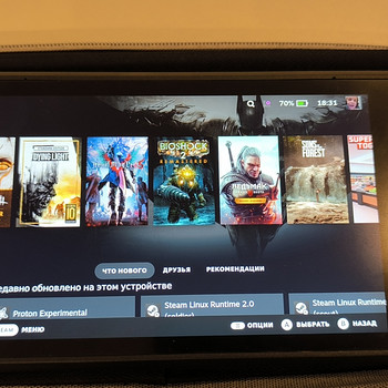 Steam Deck LCD 512 GB