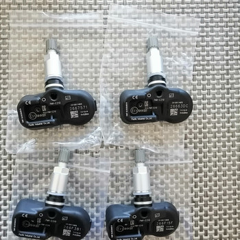 TPMS. PMV C210