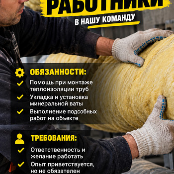 Работа в Таллинне