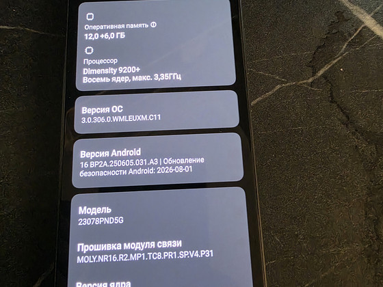 Xiaomi 13t pro 12 +512gb