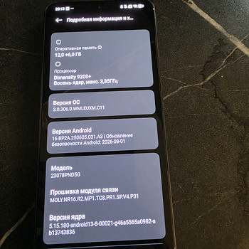 Xiaomi 13t pro 12 +512gb