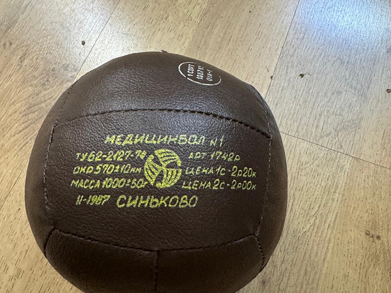 Медбол / 1kg
