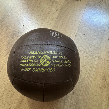 Медбол / 1kg