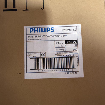 Uued halogelambid Philips MASTER HPI-T Plus 250W E40