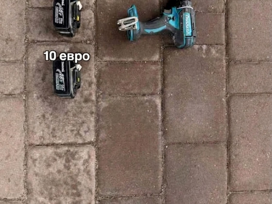 Makita DDR 482