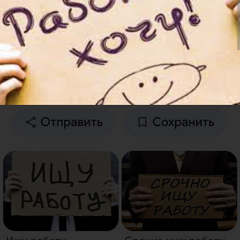 Ищу работу старшей смены,колл центра и др