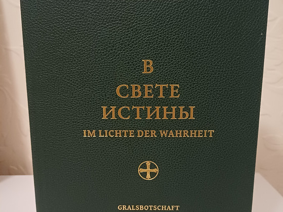 Abd-ru-shini Graali sõnum 1941. aasta sisukorra järgi