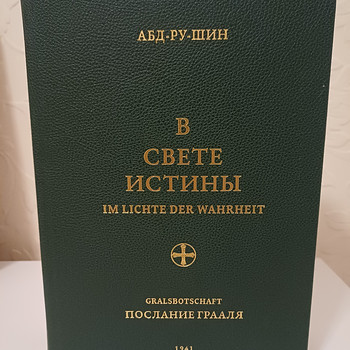 Abd-ru-shini Graali sõnum 1941. aasta sisukorra järgi