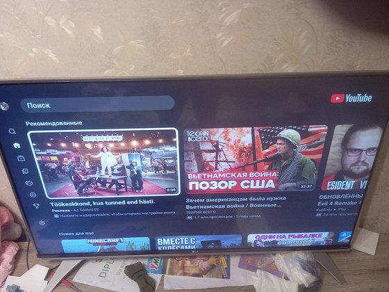 Lg 49 smart