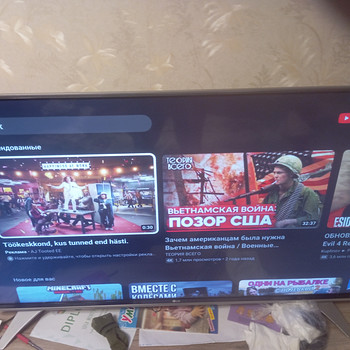 LG 49 Smart