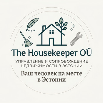 **The Housekeeper OÜ — ваш человек на месте в Эстонии**