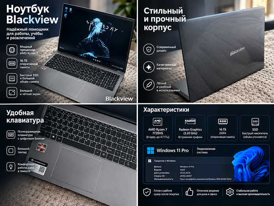 Blackview GamiBook 8