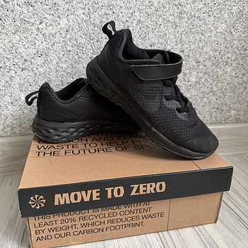 Nike tossud