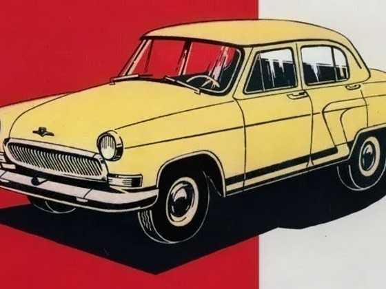 Gaz 21 varuosadeks