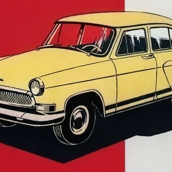Gaz 21 на запчасти
