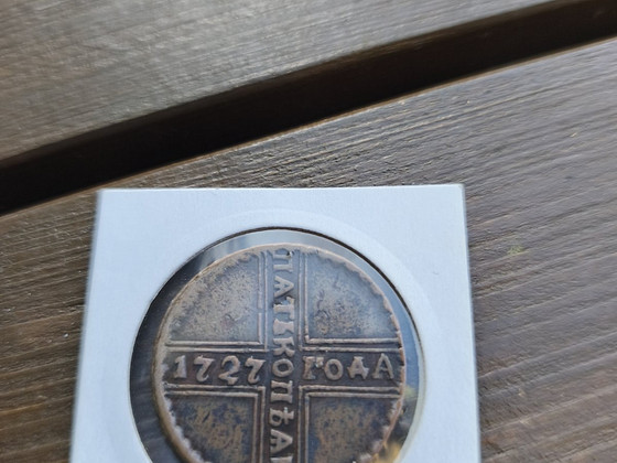 Крестовик 1727 года / Münt 1727 a.
