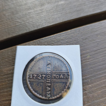Крестовик 1727 года / Münt 1727 a.