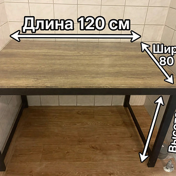 Продам рабочий стол