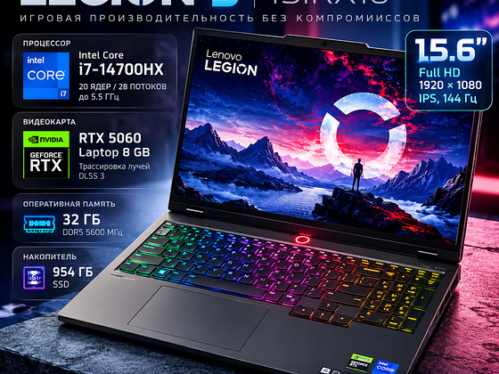 Игровой ноубук Legion 5 15IRX10 в идеальном состоянии