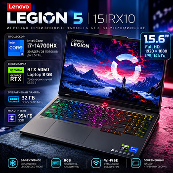 Игровой ноубук Legion 5 15IRX10 в идеальном состоянии