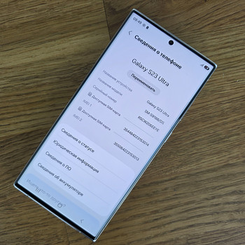 Samsung Galaxy S23 Ultra 12/512GB White