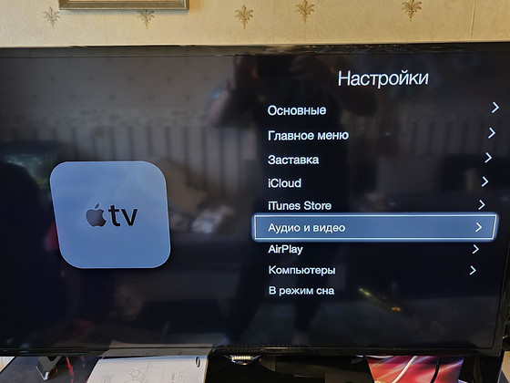 Samsung 46" Full HD + Apple TV komplekt / Väga heas korras