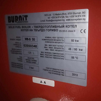 BURNIT sw -s50