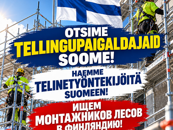 Требуются монтажники строительных лесов в Финляндию! FIN