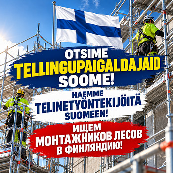 Tellingupaigaldajaid otsitakse Soome! FIN