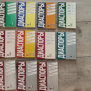Sotsioloogia- ja psühholoogiaraamatud 1