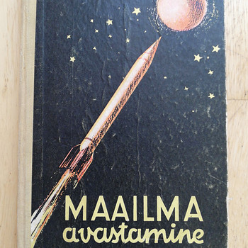 Б. Ляпунов «Открытие мира», 1957