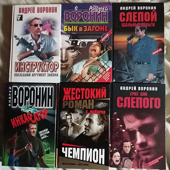 Продам книги для любителей детективов