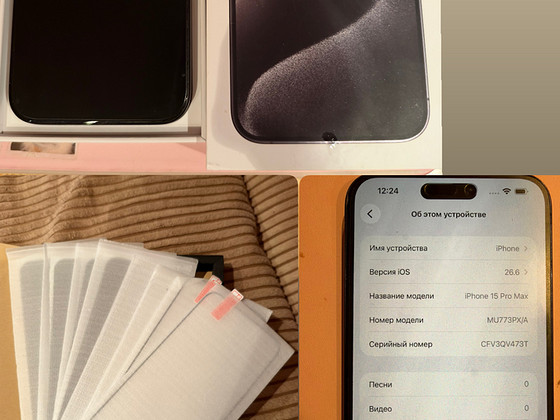 iPhone 15 Pro Max