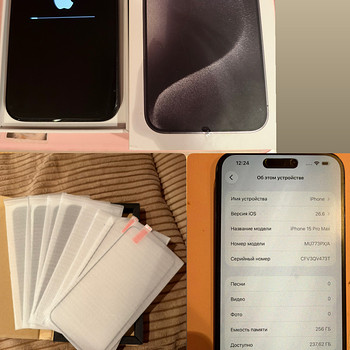 iPhone 15 pro max