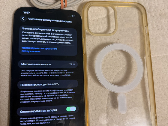 Apple iPhone 12 Pro Max 512GB Sierra blue