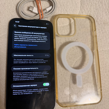 Apple iPhone 12 Pro Max 512GB Sierra blue