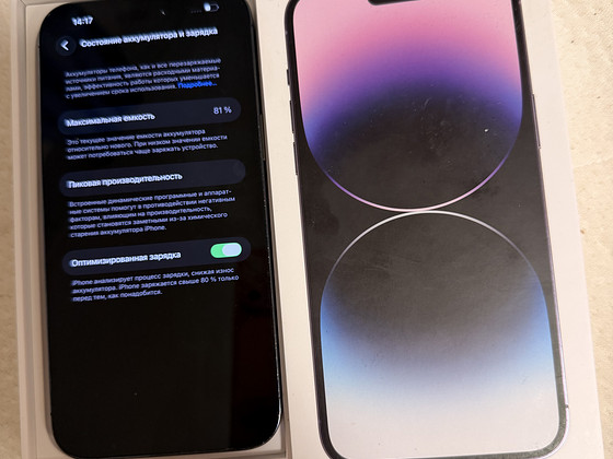 Apple IPhone 14 Pro Max 128GB Deep Purple